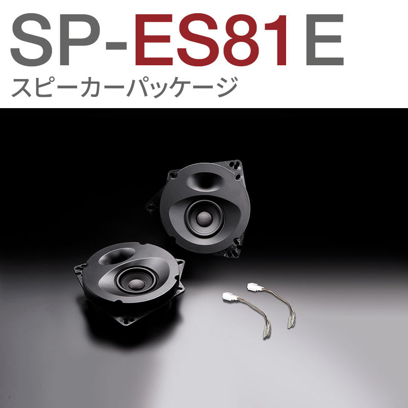 SP-ES81E