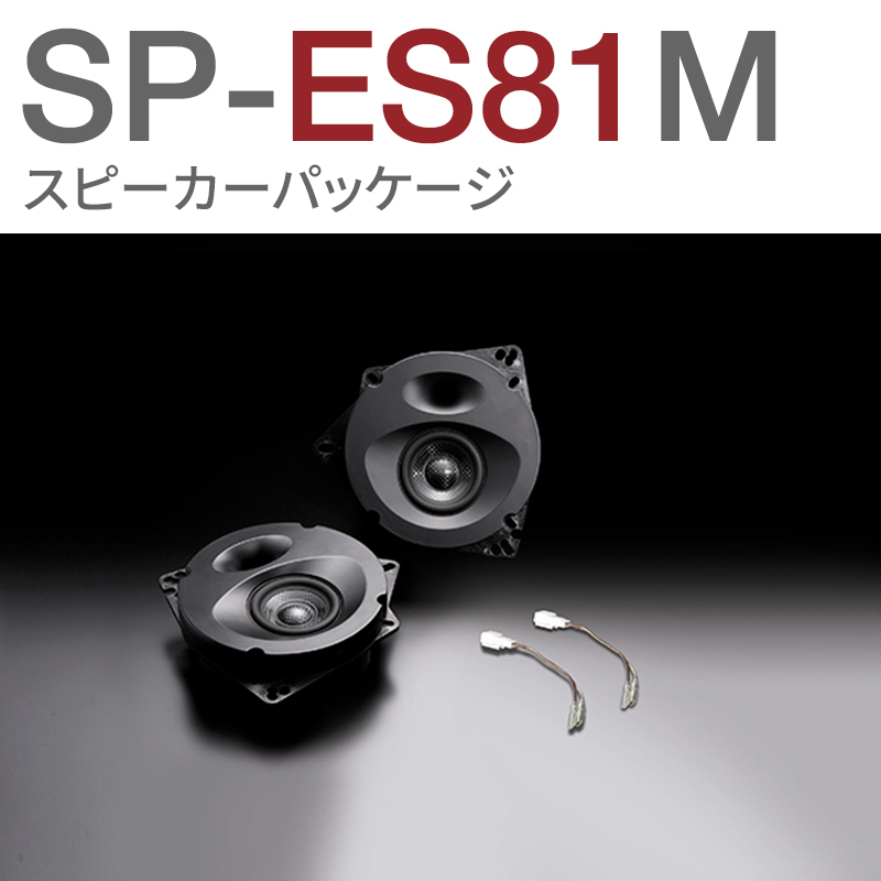 SP-ES81M