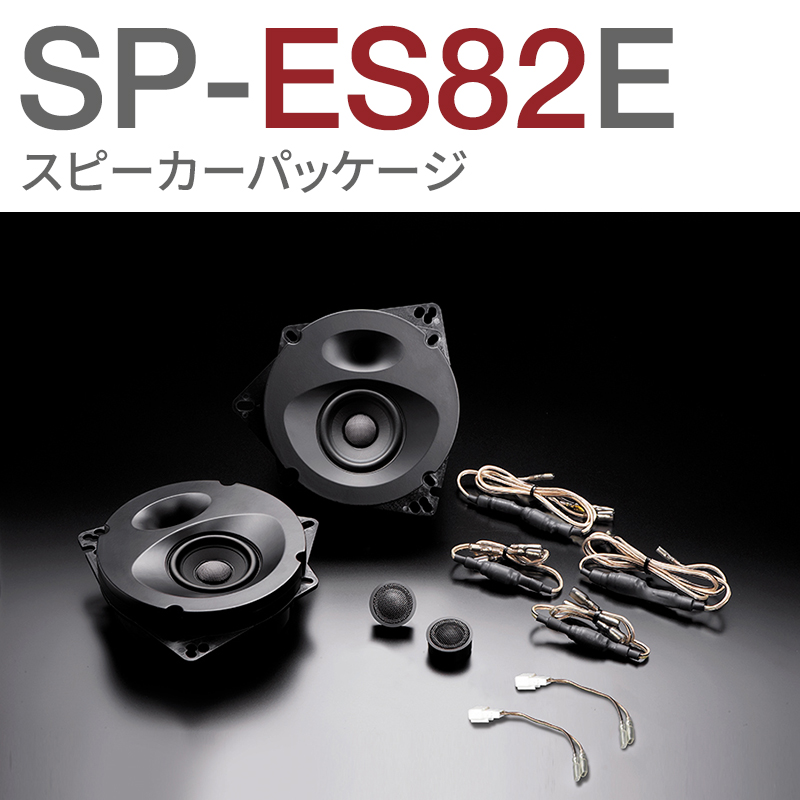 SP-ES82E