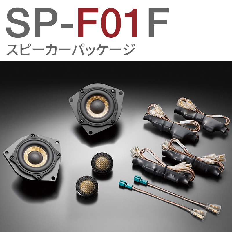 SP-F01F1