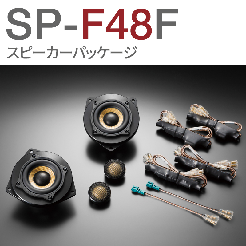 SP-F48F