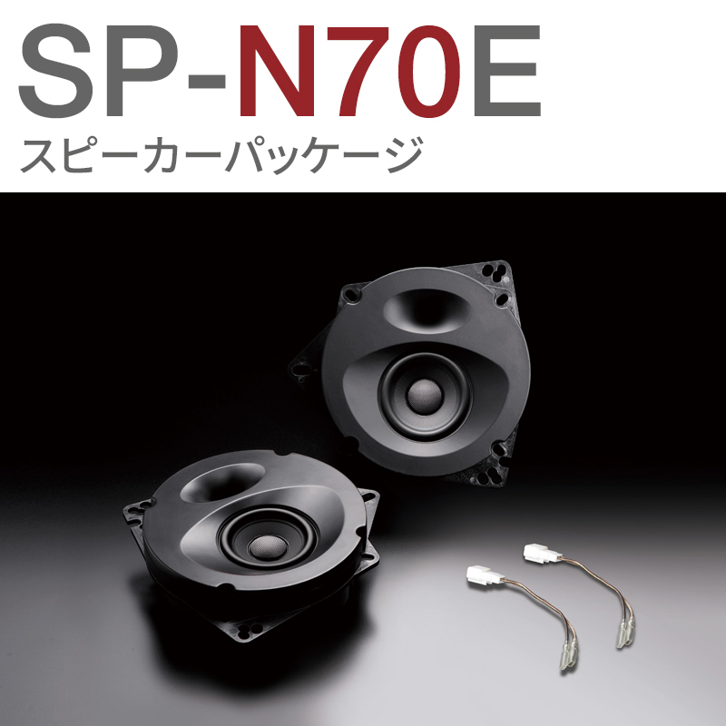 SP-N70E