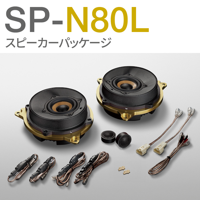 SP-N80L