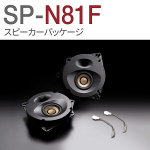 SP-N81F